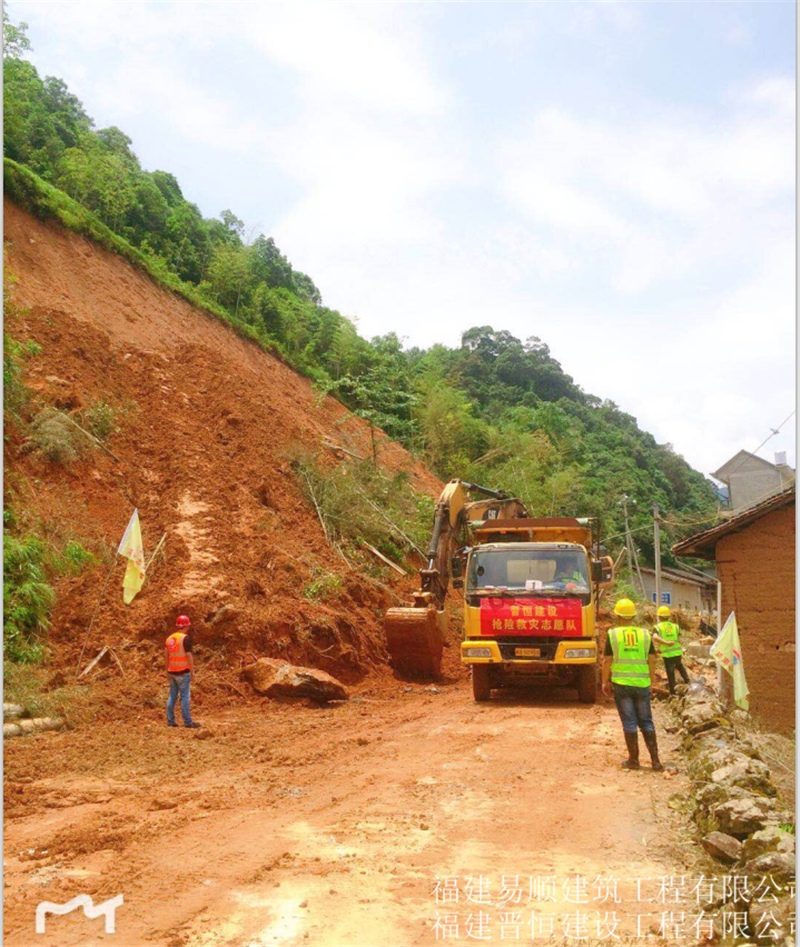 福建易順，晉恒建設(shè)，奔走于災(zāi)后重建前線