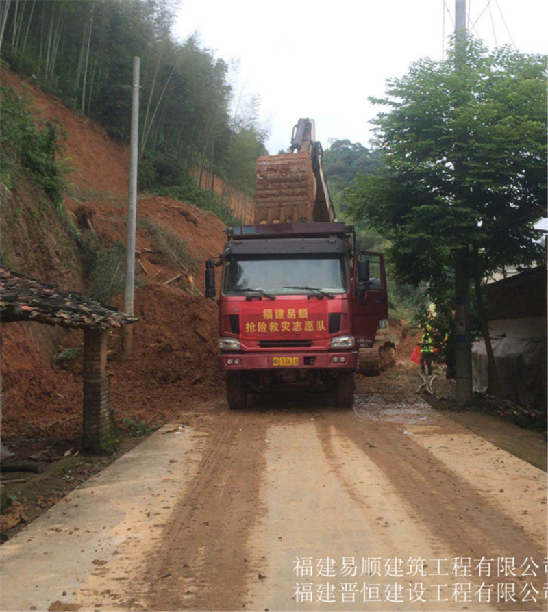 福建易順，晉恒建設(shè)，奔走于災(zāi)后重建前線