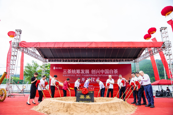 省重點項目松溪縣熹茗白茶加工及產(chǎn)業(yè)技術基地建設項目舉行隆重的奠基儀式