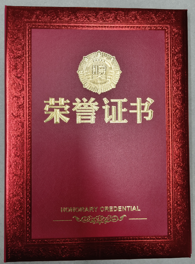 熱烈祝賀易順建工集團(tuán)有限公司總經(jīng)理李晉恒榮獲中共南平市委、南平市人民政府頒發(fā)的南平市防御“6·9”極端暴雨洪澇災(zāi)害先進(jìn)個(gè)人榮譽(yù)證書