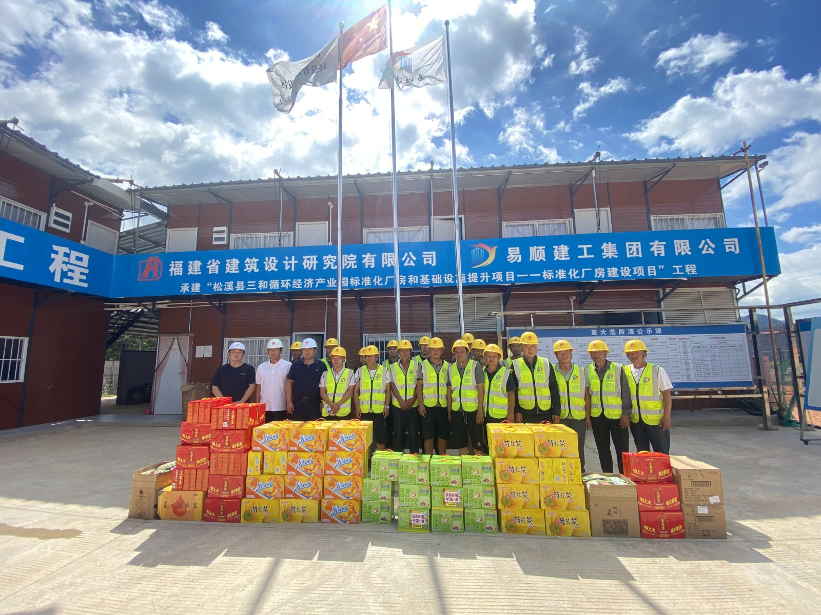 南平市住建局夏日送溫情，縷縷清涼潤心田