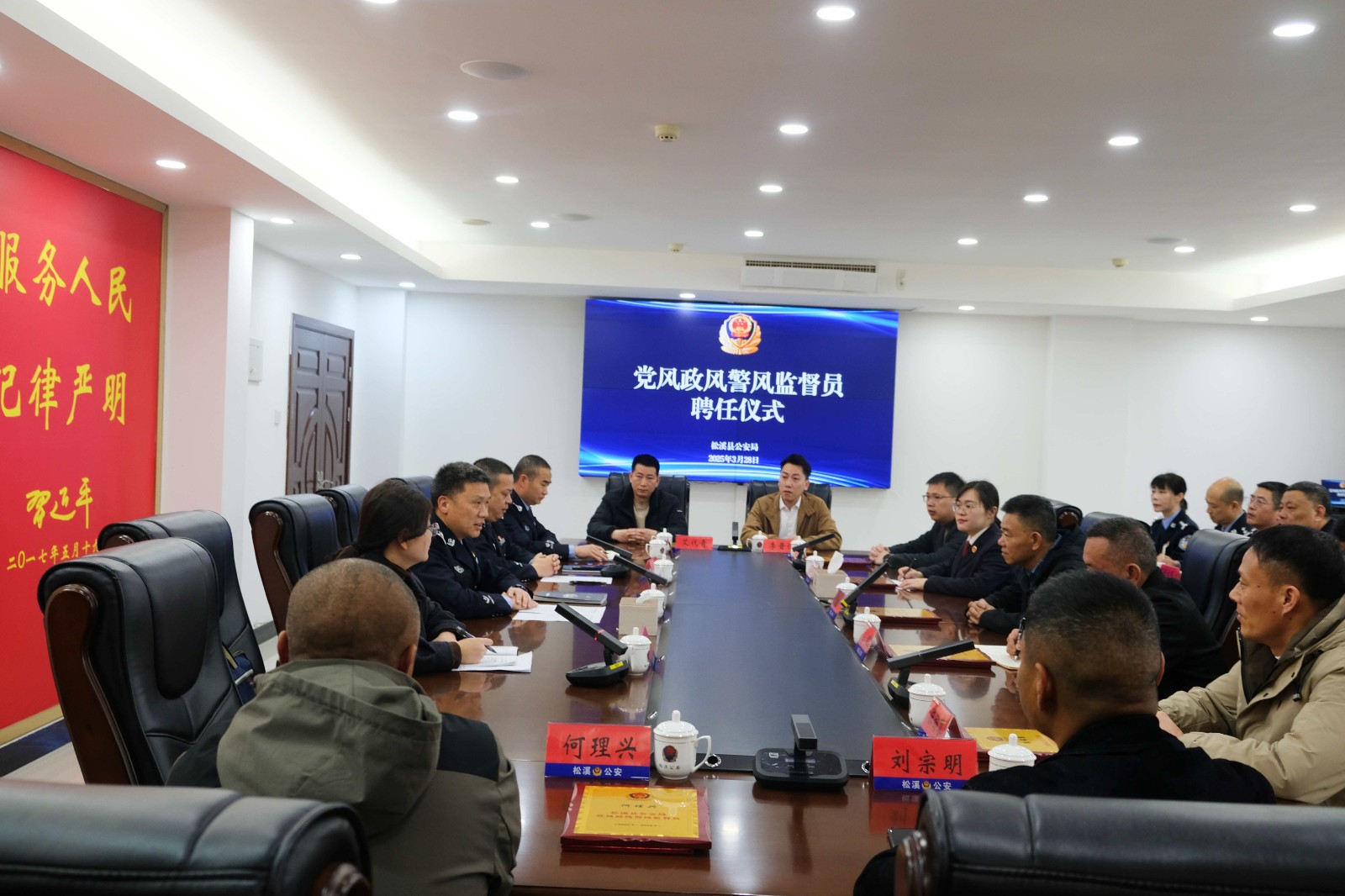 熱烈祝賀易順建工集團有限公司總經理李晉恒受聘松溪縣公安局黨風政風警風監(jiān)督員